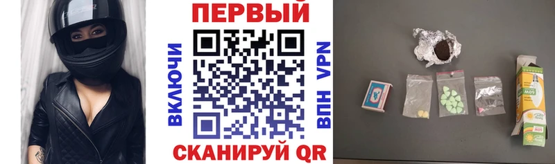 АМФЕТАМИН VHQ где купить наркотик Холмск