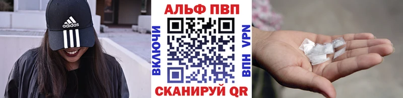 А ПВП кристаллы  хочу   Холмск 