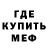 КЕТАМИН VHQ Belu Orozco