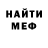 Метадон белоснежный DesP Gg