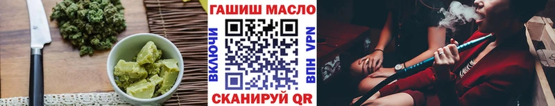 Cannafood конопля  Холмск 