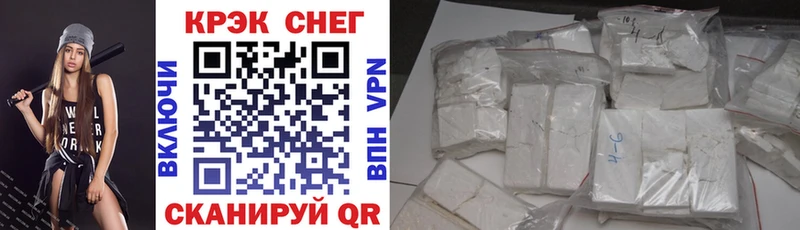 Кокаин Боливия  Холмск 