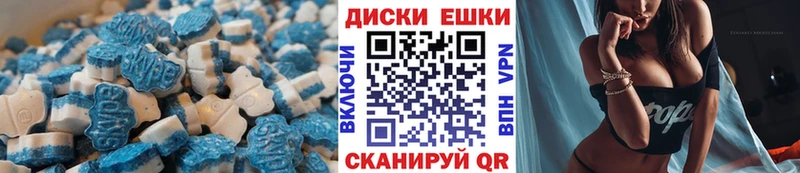 Ecstasy VHQ  Холмск 