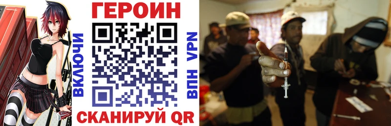 продажа наркотиков  Холмск  Героин гречка 