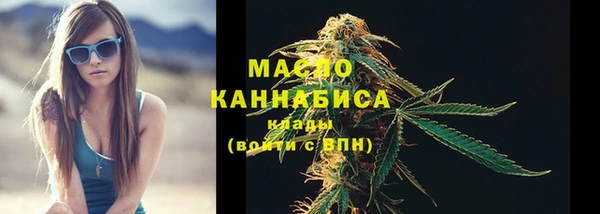 марихуана Аркадак
