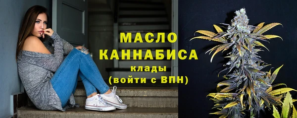 марихуана Аркадак