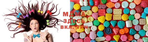 мяу мяу кристалл Нефтегорск