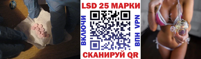цены наркотик  Холмск  ЛСД экстази кислота 