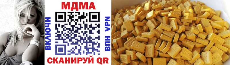МЕГА как войти  Холмск  МДМА Molly 