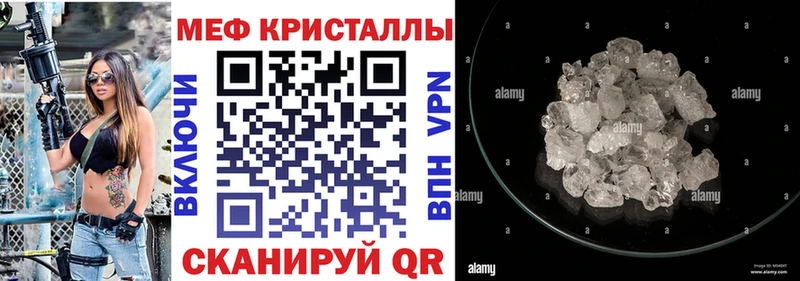 МЯУ-МЯУ мука  Холмск 