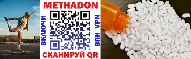 гидра зеркало  дарнет шоп  Холмск  МЕТАДОН methadone 