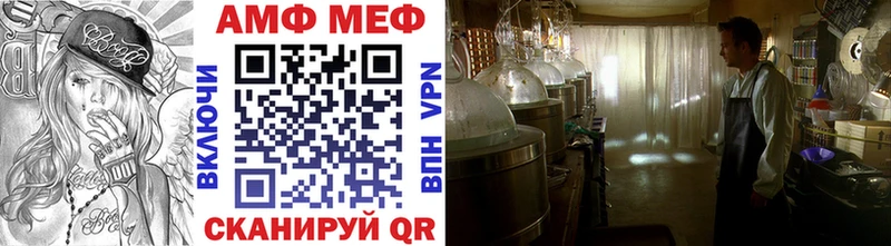 закладки  Холмск  Метамфетамин винт 