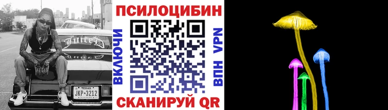 Галлюциногенные грибы мухоморы  Холмск 
