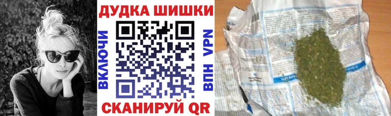 МАРИХУАНА Bruce Banner  KRAKEN рабочий сайт  Холмск 